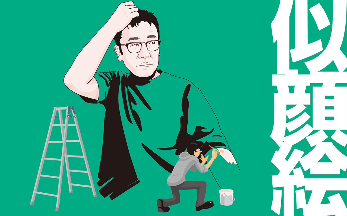 似顔絵 - 宮﨑 洋壮 | 宮﨑 洋壮